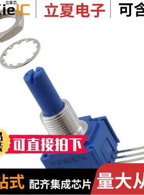 91A1A-B28-D15L电位计 〔POT 10K OHM 1/2W PLASTIC LOG 〕