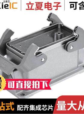 19628161271连接器 〔CONN BASE SIDE ENTRY SZ16B M25 〕