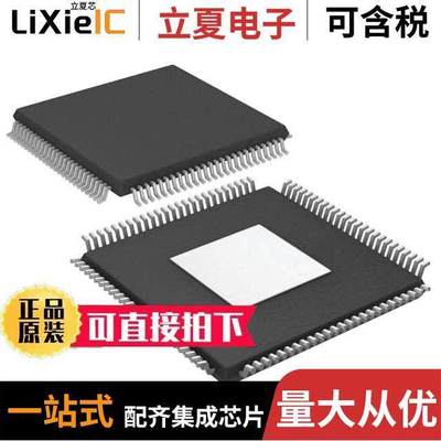 AD9858BSV芯片 〔IC DDS DAC 10BIT 1GSPS 100-TQFP 〕