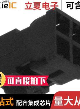 0511100460连接器 〔CONN HOUSING 2MM 4POS 〕