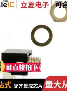 MDSL2ARA连接器 〔CONN JA【 MONO 2.46MM R/A 〕