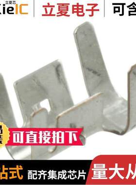 3-794013-1连接器 〔CONN TERM WTB 12AWG TIN 〕