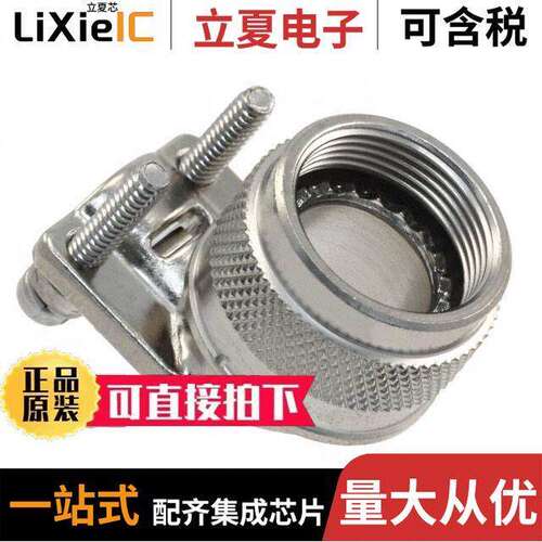 A850493913N连接器 〔CONN CABLE CLAMP SZ 13 SILVER 〕