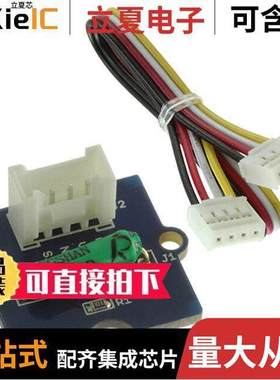 101020025开发板 〔GROVE TILT SWITCH 〕