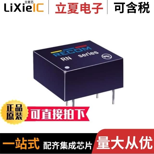 RN-131-PICTAIL RN-1723-LPCM RN-131-EK