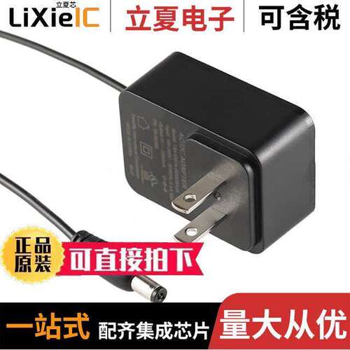 16-00078电源-内外部 〔AC/DC WALL MOUNT ADAPTER 12V 12W 〕