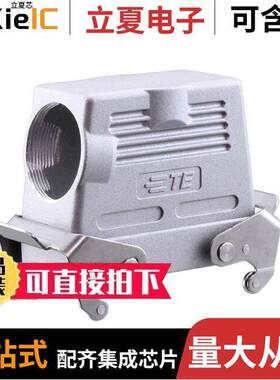 T1270165140-000连接器 〔H16B-TSBHS-EMC-M40 〕