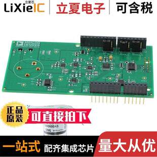 EVAL DETECTION 〕 BOARD GAS 〔EVAL ARDZ开发板 CN0396 H2S