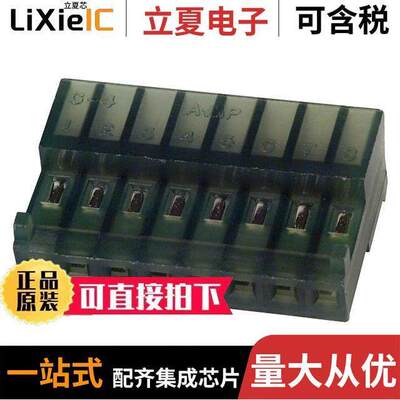 3-644044-8连接器 〔CONN RCPT 8POS IDC 28AWG GOLD 〕