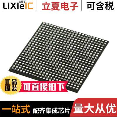 EP3C40F484C8N芯片 〔IC FPGA 331 I/O 484FBGA 〕
