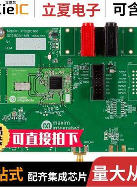 SC1905-EVK2400射频 〔EVK RFPAL 2300-2700 MHZ 〕