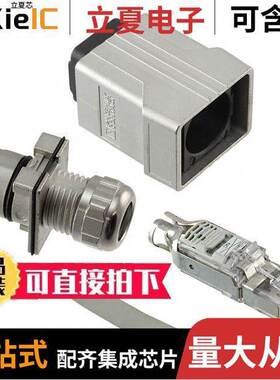 1405141连接器 〔CONN MOD PLUG 8P4C SHIELDED 〕
