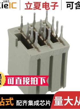 5-5223955-2连接器 〔CONN RCPT BLADE PWR 3POS PCB 〕