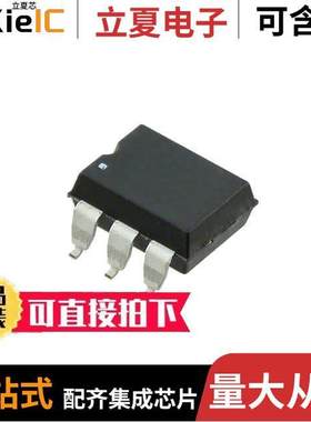 LCA712STR继电器 〔SSR RELAY SPST-NO 1A 0-60V 〕