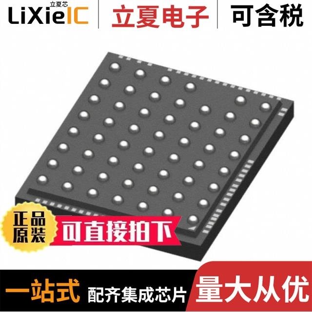 MT9M131C12STC-DR MT9M131C12STC-TP MT9M114EBLSTCZ