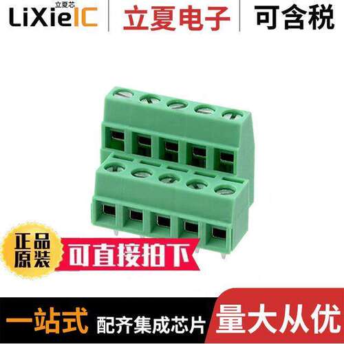 1726176连接器 〔TERM BLK 5P SIDE ENT 5.08MM PCB 〕
