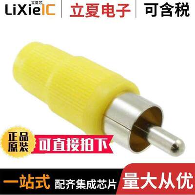 RCP-014连接器 〔CONN RCA PLUG MONO 2COND 〕