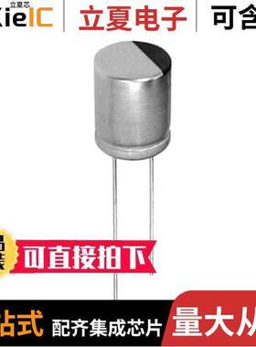 PLF0G561MCO6TD电容 〔CAP ALUM POLY 560UF 20% 4V T/H 〕