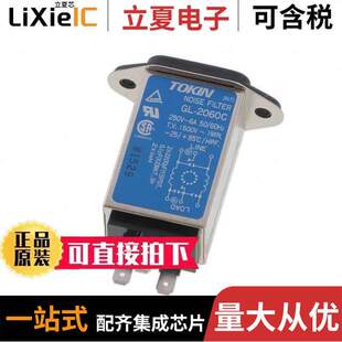 GL-2060C-20连接器 〔EMI-RFI FILTERS 250V 6A 300MOHMS 〕