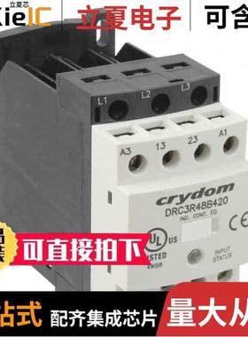 DRC3R48B420继电器 〔REV 480V 7.6A 120 VAC 2NO 〕