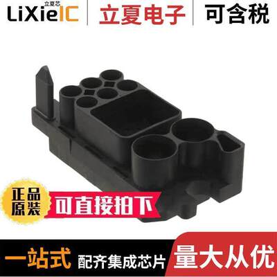 1648152-1连接器 〔CONN PLUG HSG DRAWER 40POS BLK 〕