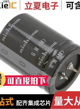 LGNW6561MELC45电容 〔CAP ALUM 560UF 20% 420V SNAP 〕