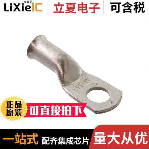 A4-56R-C连接器 〔BATTERY CABLE LUG, 4 AWG, 5/16