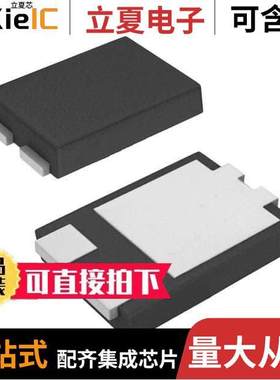 DST1045S-A分立半导体产品 〔DIODE SCHOTTKY 45V 10A TO277B 〕