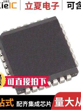 DS2164Q+芯片 〔DS2164 G.726 ADPCM PROCESSOR 〕