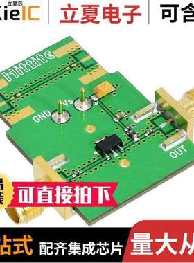 119394-HMC636ST89射频 〔BOARD EVAL AMP GAIN BLO【 HMC636 〕