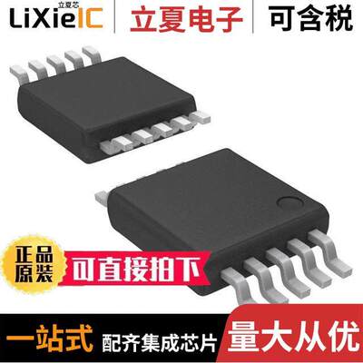 MAX5842MEUB+芯片 〔IC DAC 12BIT V-OUT 10UMAX 〕