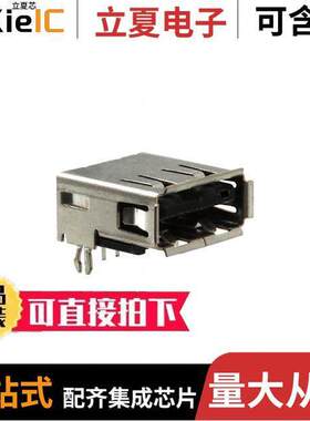 87520-1010BLF连接器 〔CONN RCPT USB2.0 TYPEA 4POS R/A 〕