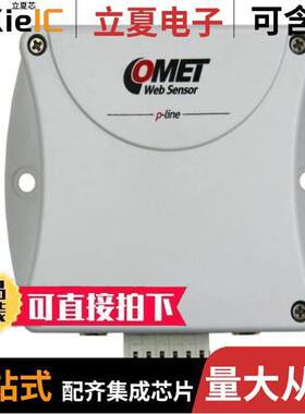 P8552传感器，变送器 〔WEB SENSOR - TWO CH. WITH BINARY 〕