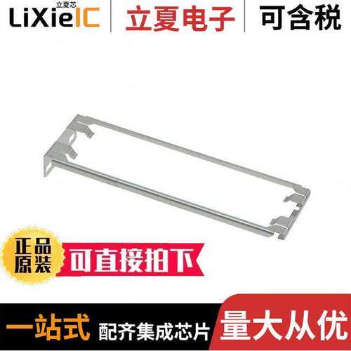 2289502-2连接器 〔CONN HEATSINK CLIP FOR CFP4 CAGE 〕