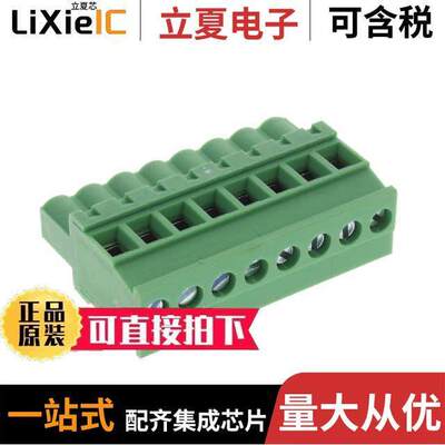 691344710008连接器 〔5.00 MM TERMINAL BLO【 PLUG, HOR 〕