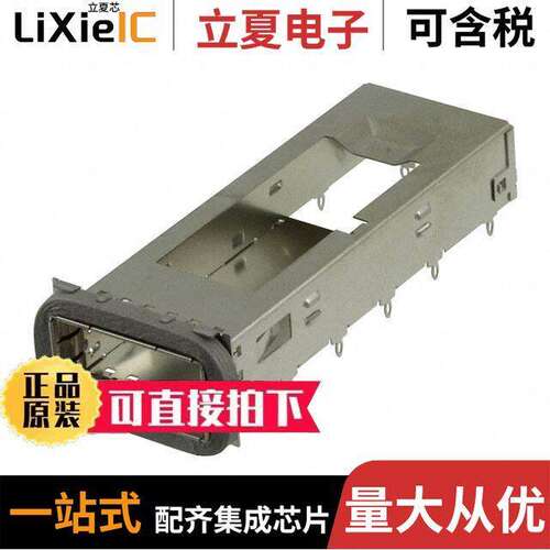 2170752-2连接器 〔CONN ZQSFP+ CAGE W/HSINK R/A 〕