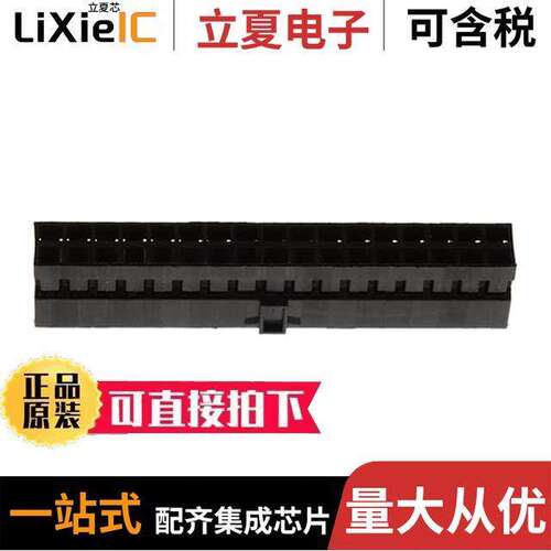 90311-034LF连接器 〔CONN HOUSING 34POS 2MM W/KEY 〕