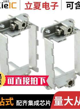 09140100311连接器 〔FRAME FIXED FOR 3MOD 〕