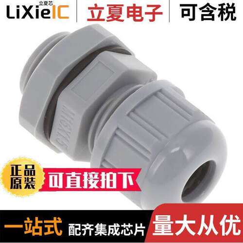 0936000346连接器 〔POLYAMIDE CABLE GLAND 〕