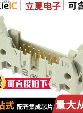 09185165904连接器 〔CONN HEADER VERT 16POS 2.54MM 〕