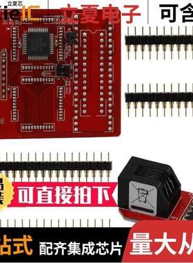 AC244026开发板 〔EXTENSION PAK PIC16F727-ICE 〕