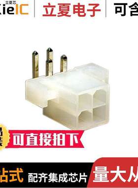 0039291048连接器 〔CONN HEADER R/A 4POS 4.2MM 〕