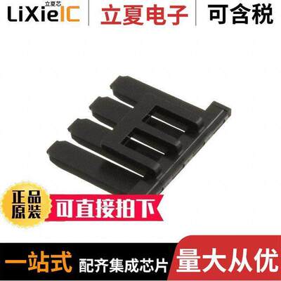 1722641004连接器 〔ULTRAFIT TPA V0 BLK 04 【T 〕