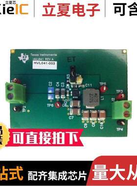 TPS54388EVM开发板 〔EVAL MODULE FOR TPS54388 〕