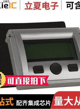 5001-200203光电元件 〔LCD MODULE 80 DIG 40 X 2 〕