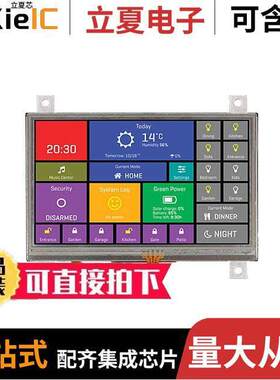 MIKROE-2165光电元件 〔LCD DISPLAY TFT 4.3