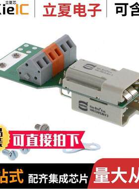 09120062695连接器 〔INSERT MALE 4+2POS+1GND PUSH IN 〕