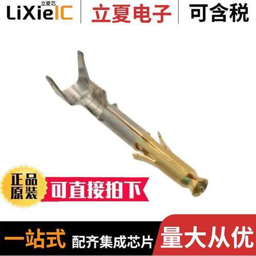 1-770988-0连接器 〔CONN SO【ET 18-22AWG GOLD CRIMP 〕