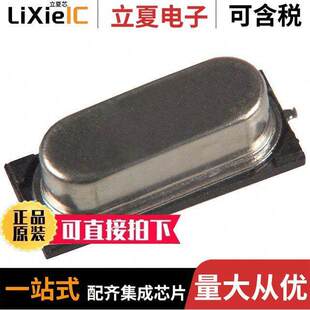 SMD ATS16BSM 〕 18PF 16.0000MHZ 1晶振 〔CRYSTAL