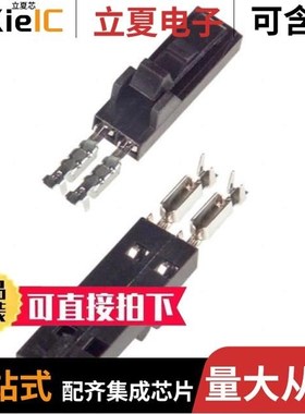 5-103957-2/5-103639-8/5-103961-6